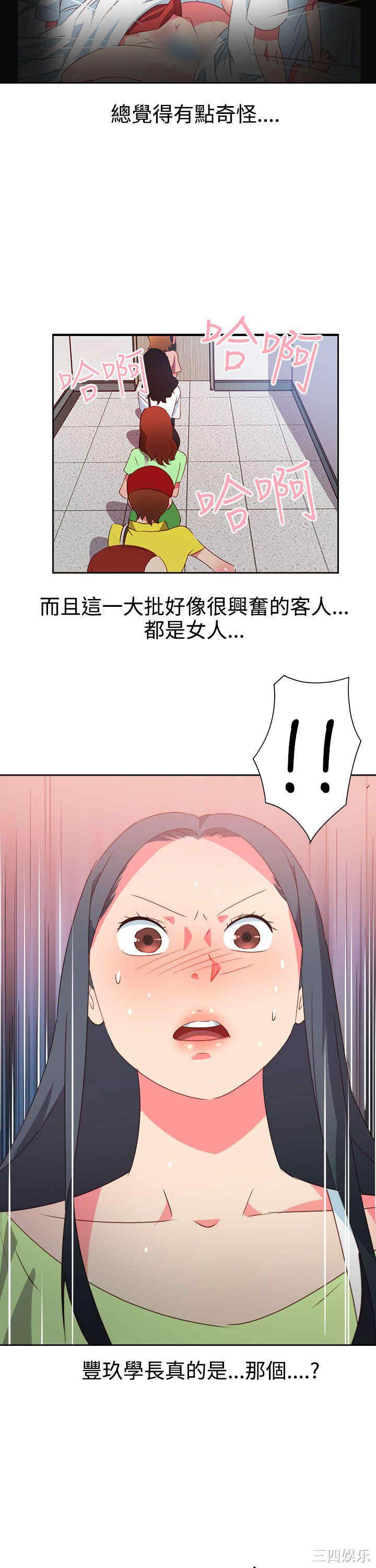 第12张