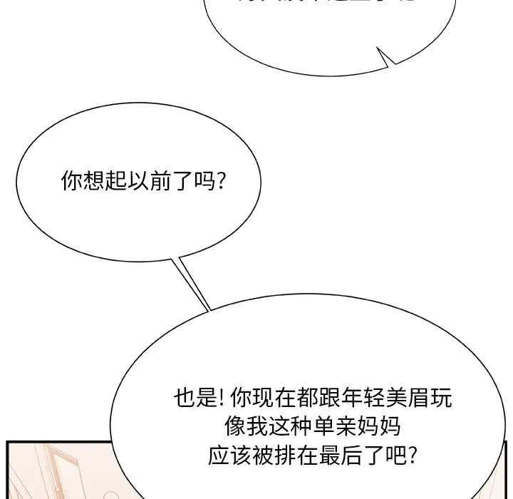 第117张
