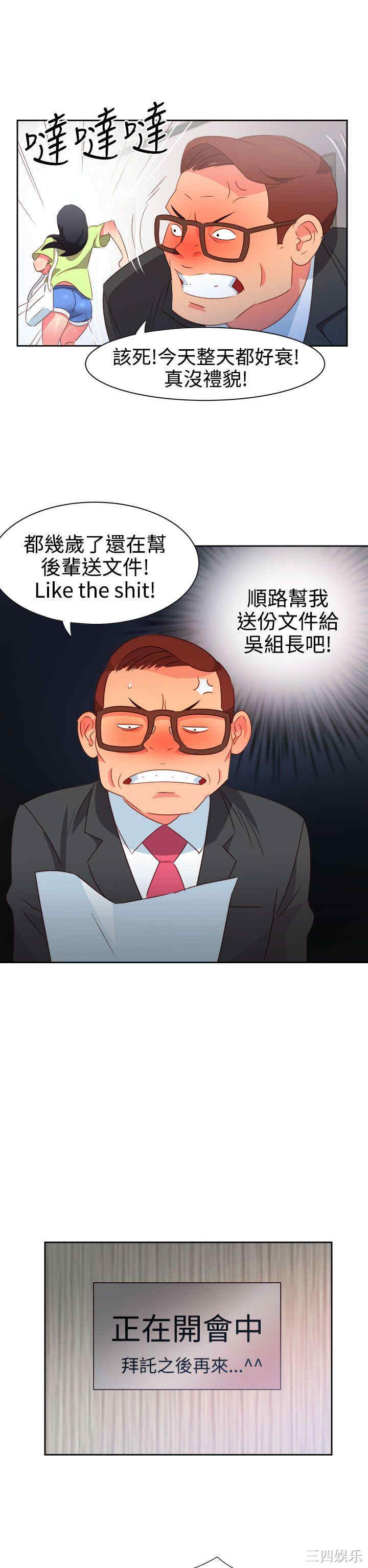 第16张