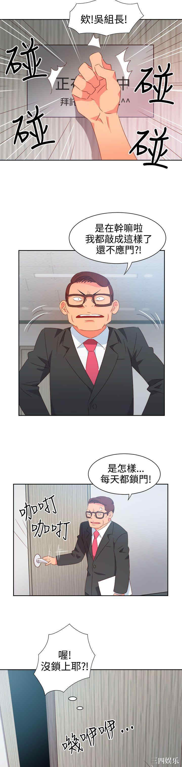 第17张