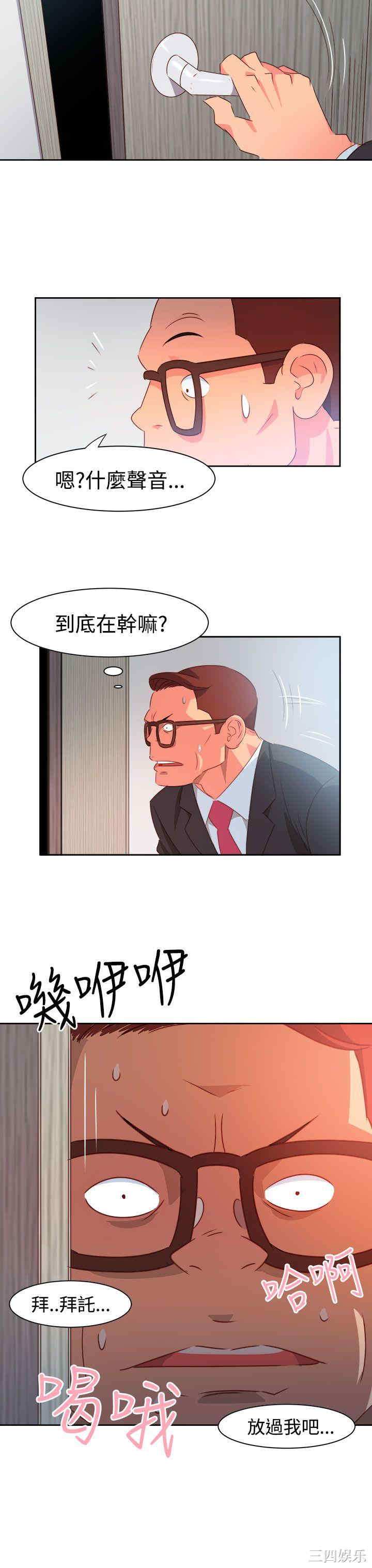 第18张