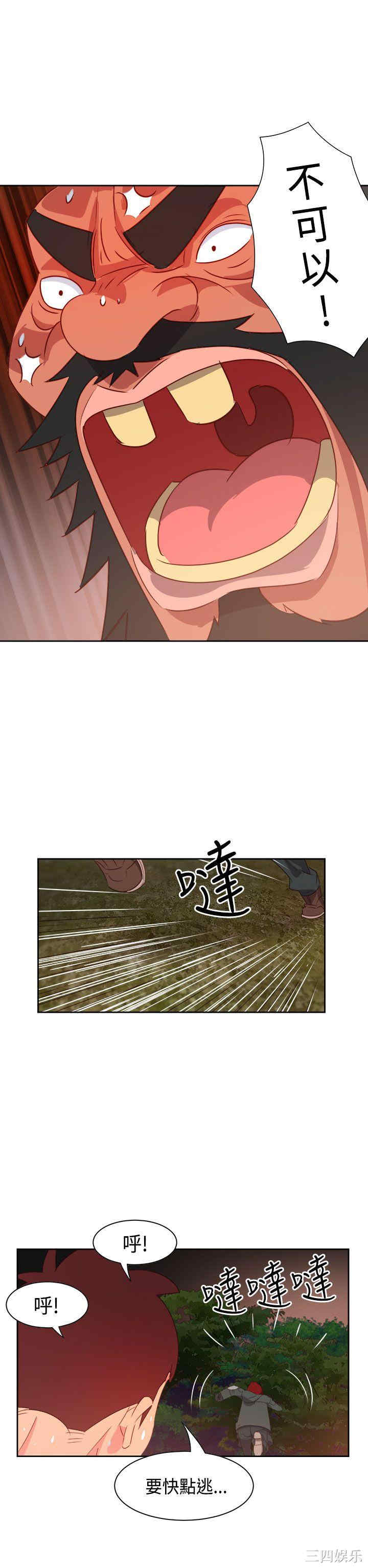 第16张