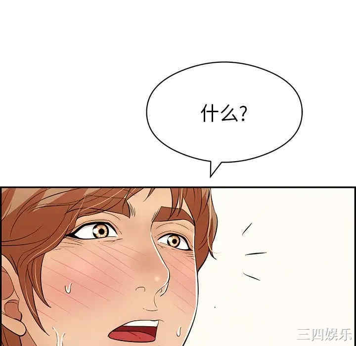 第68张
