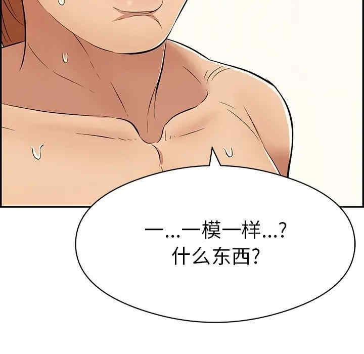 第69张