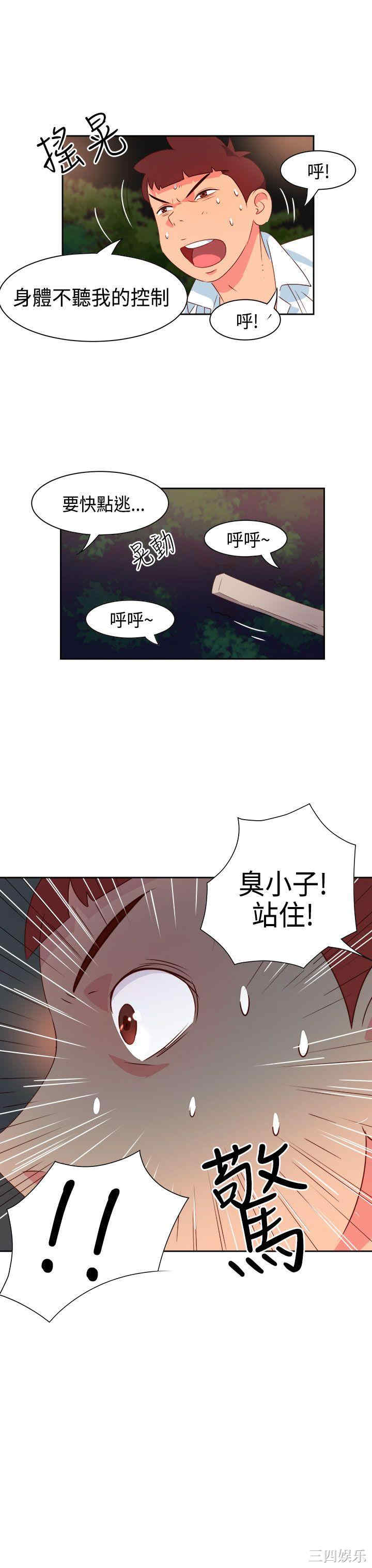 第18张