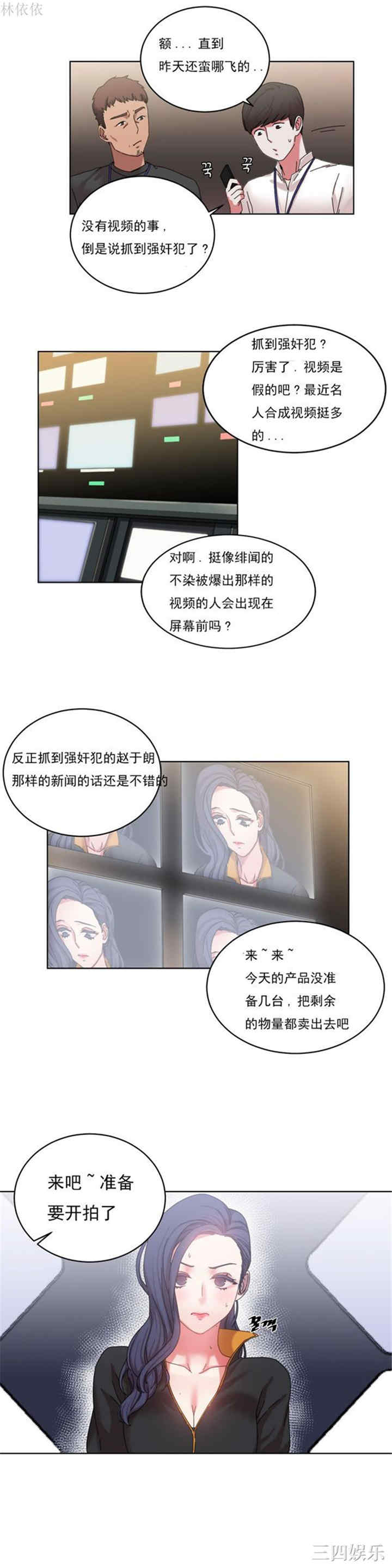 第4张