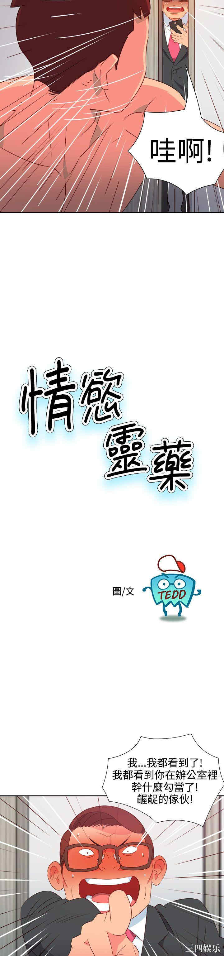 第2张