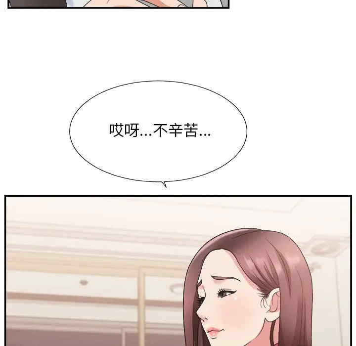 第33张