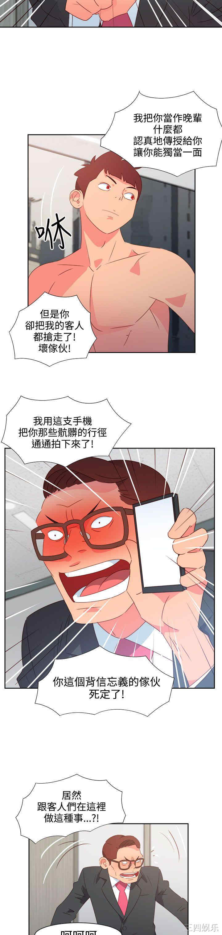 第3张