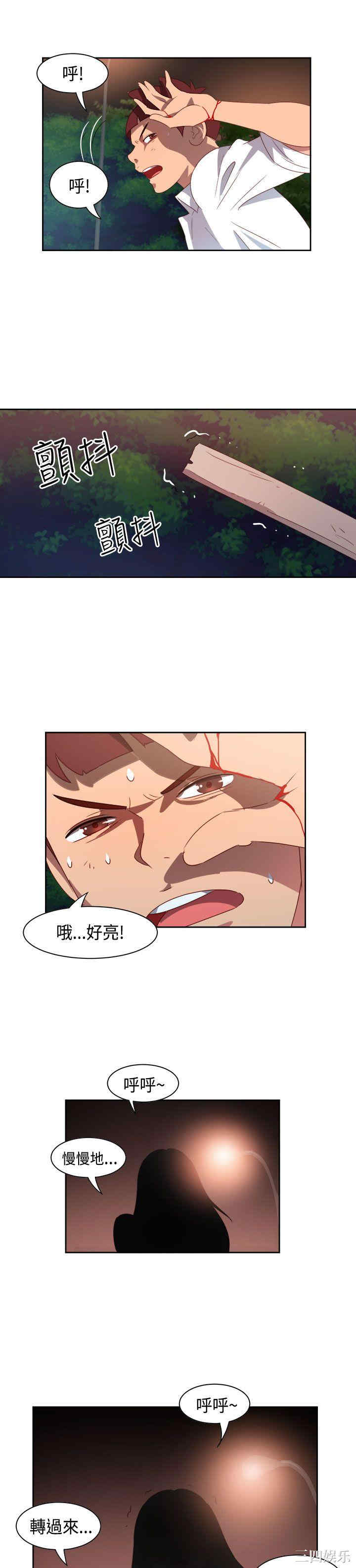 第20张