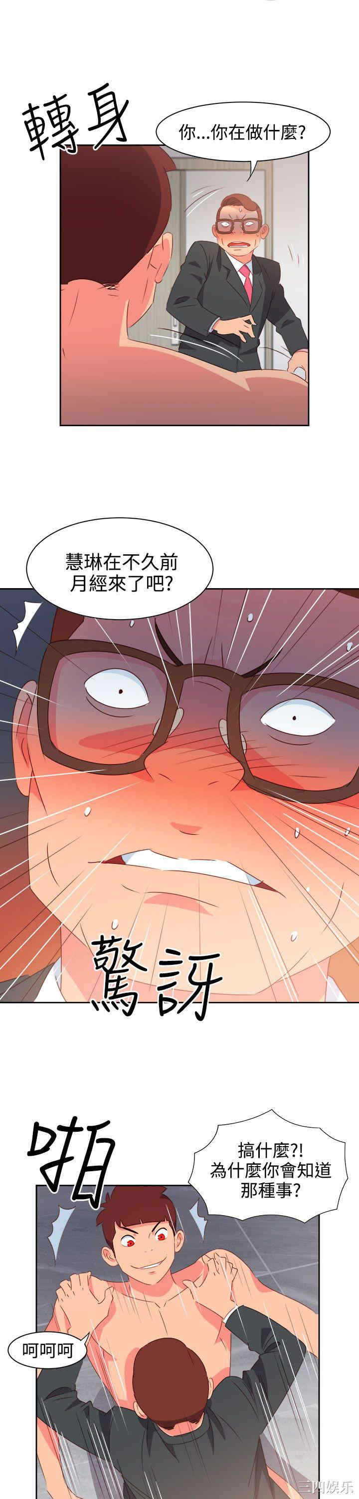 第5张