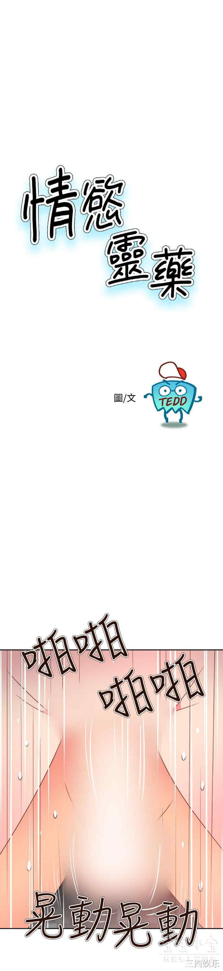 第1张