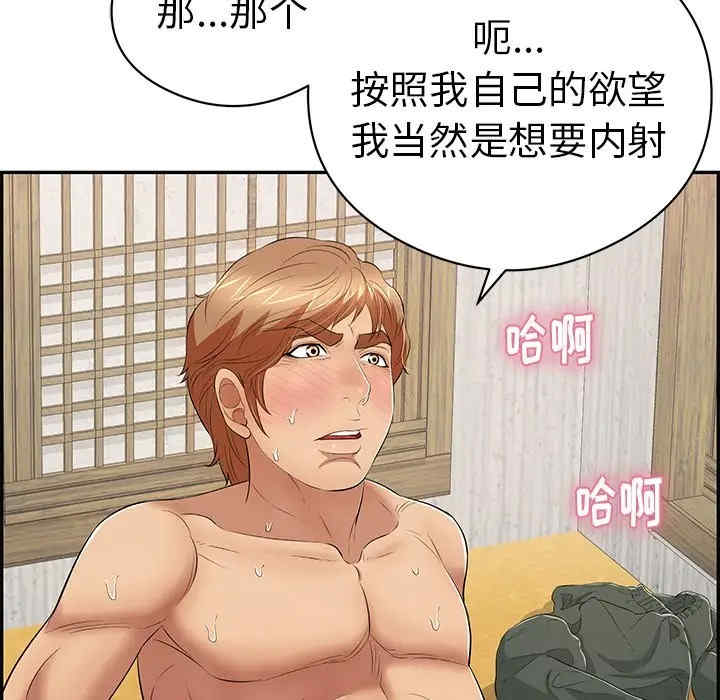 第81张