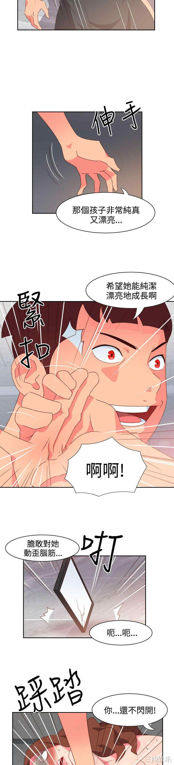 第6张