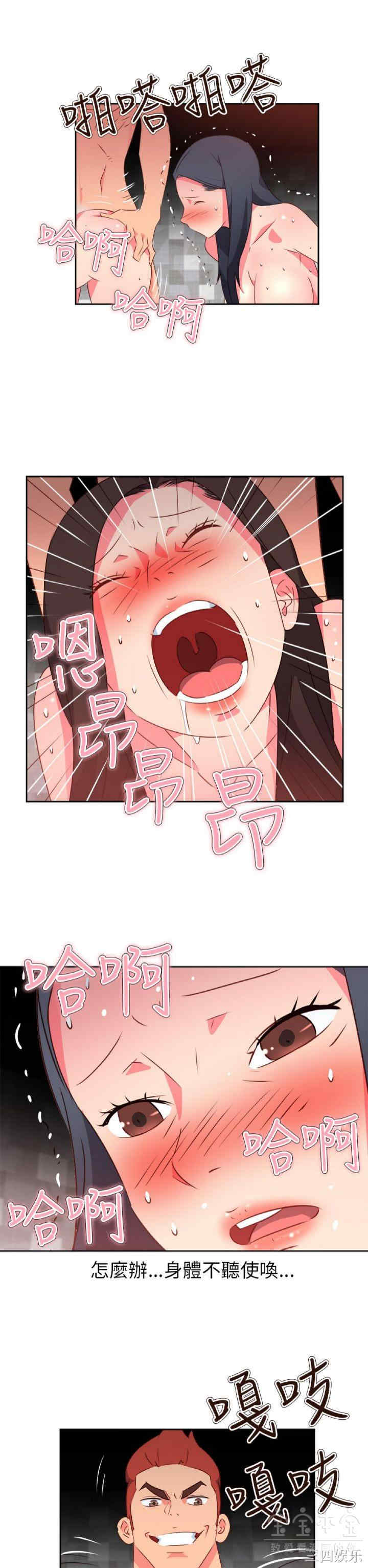 第2张