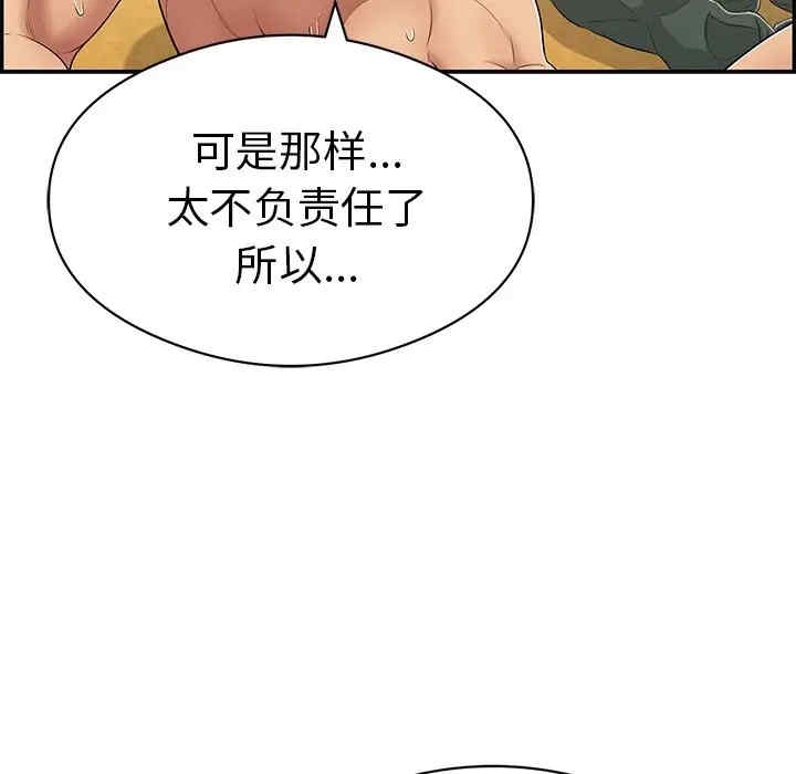第84张