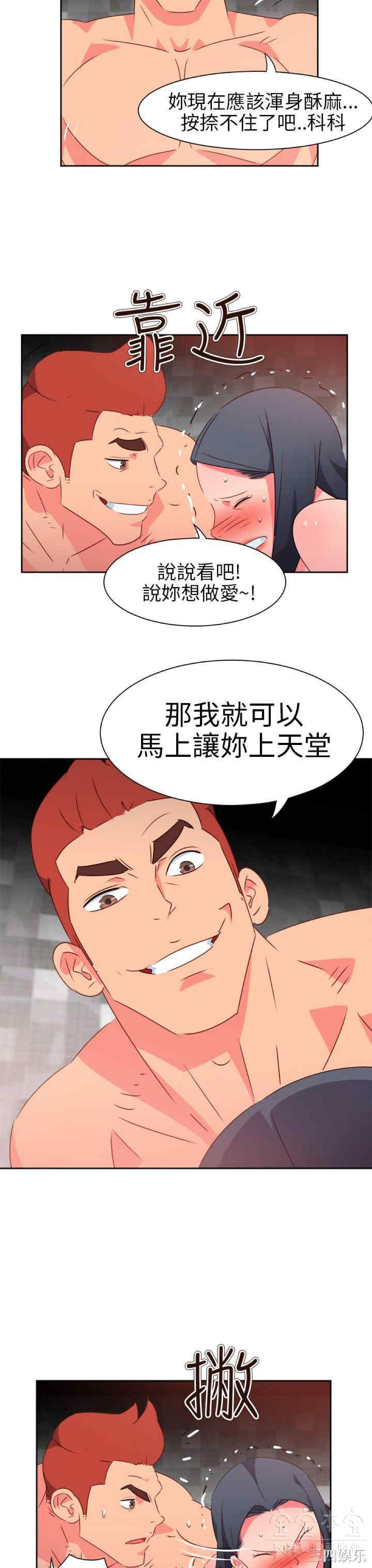 第3张