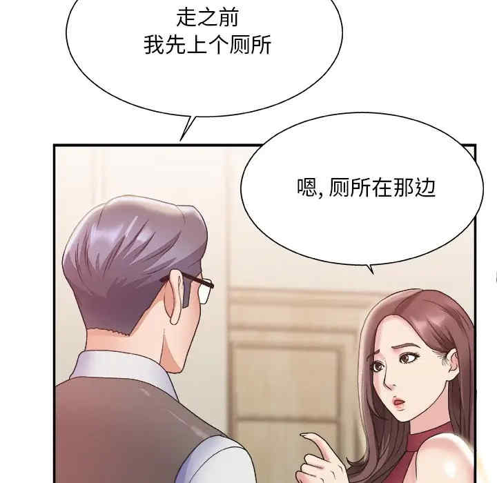 第46张