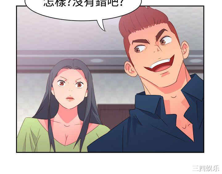 第8张
