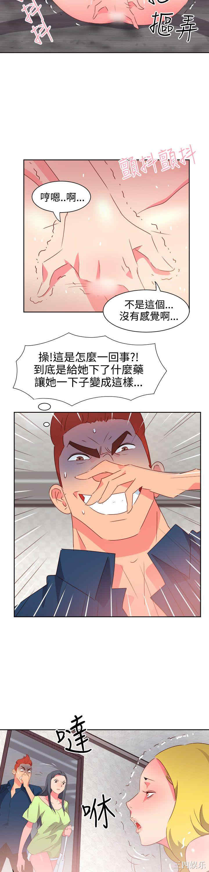 第13张