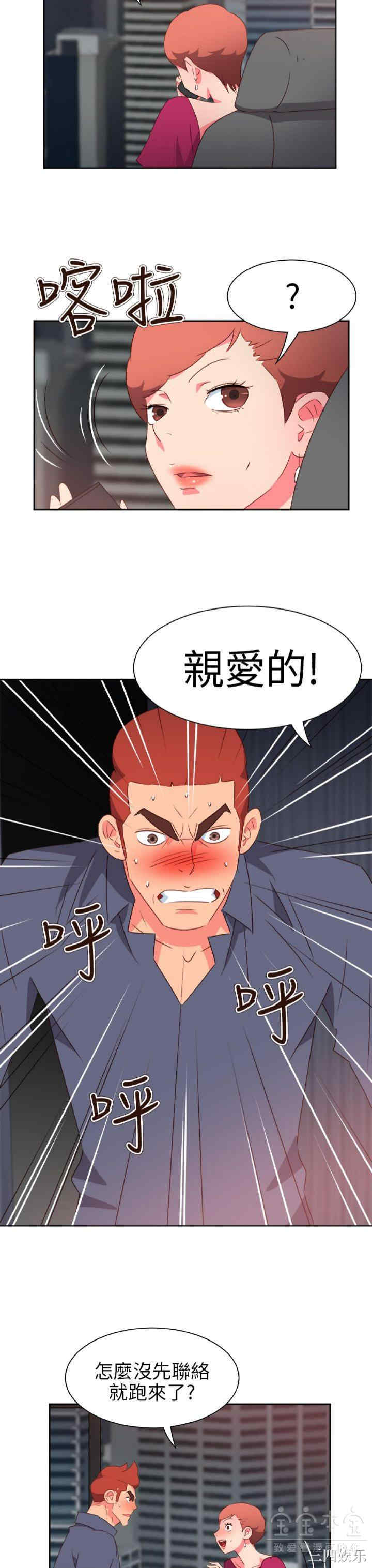 第8张