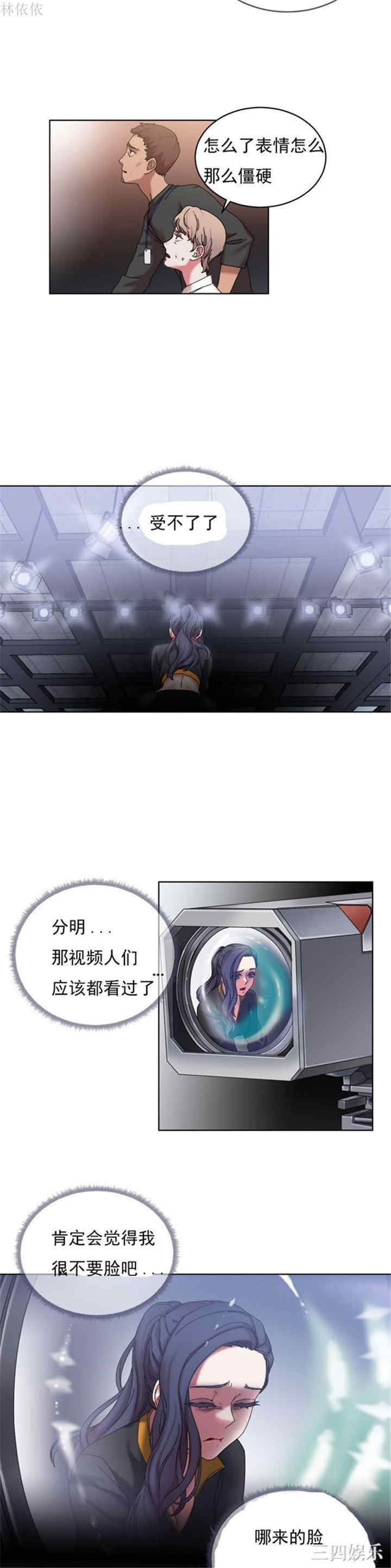 第8张