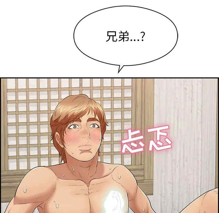第93张