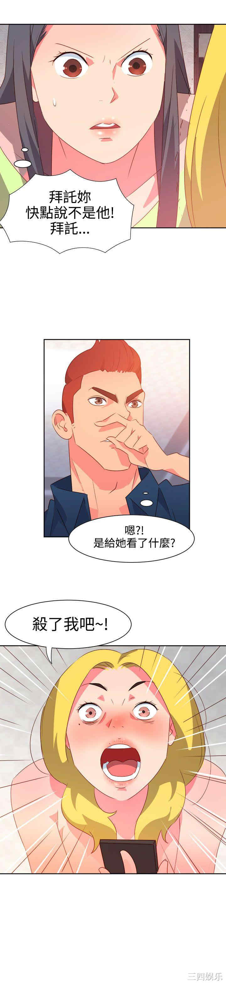 第17张