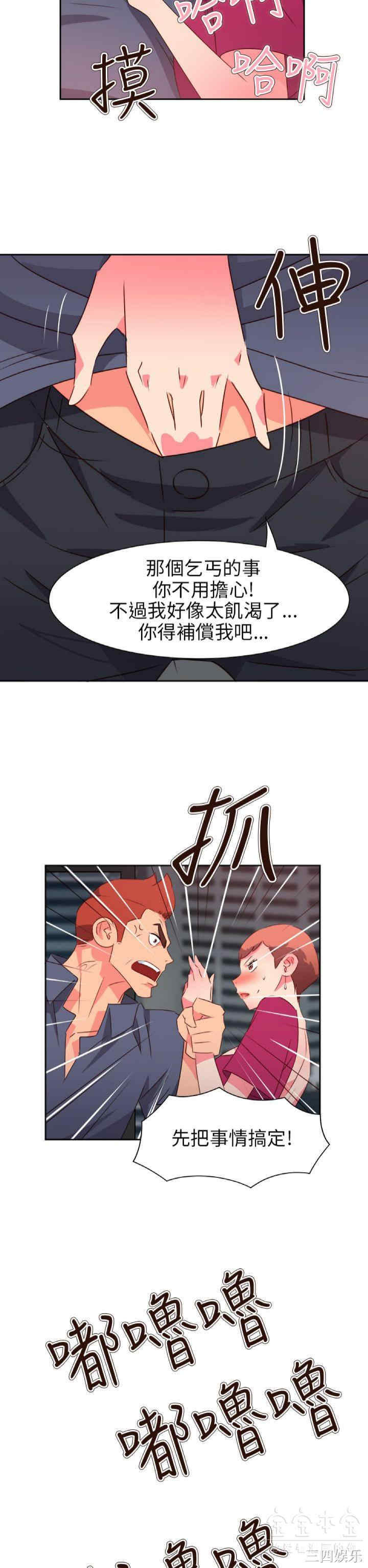 第11张