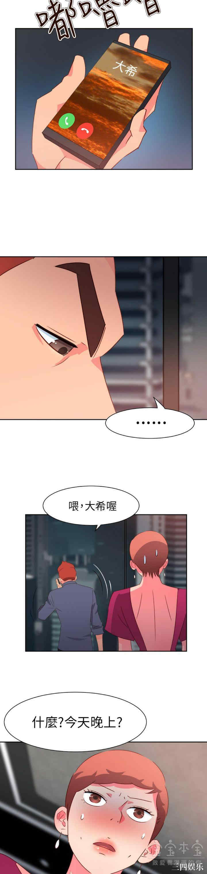 第12张