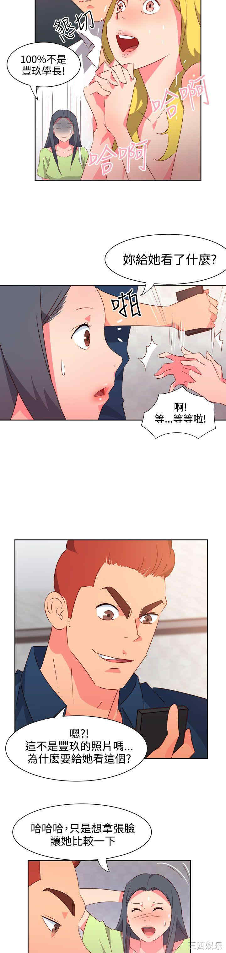 第19张