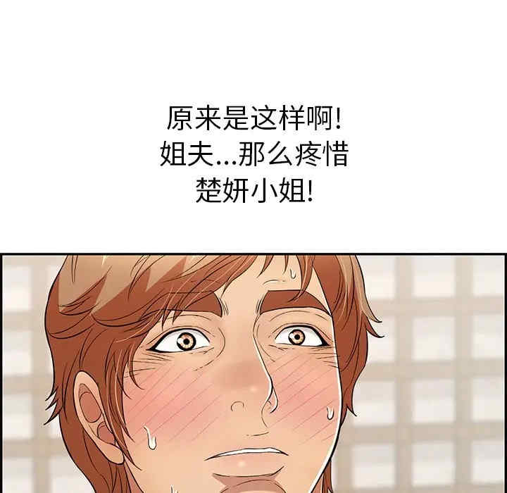 第98张
