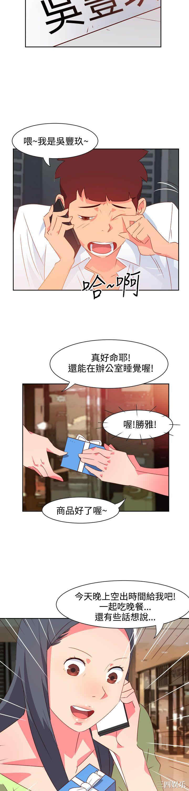 第21张