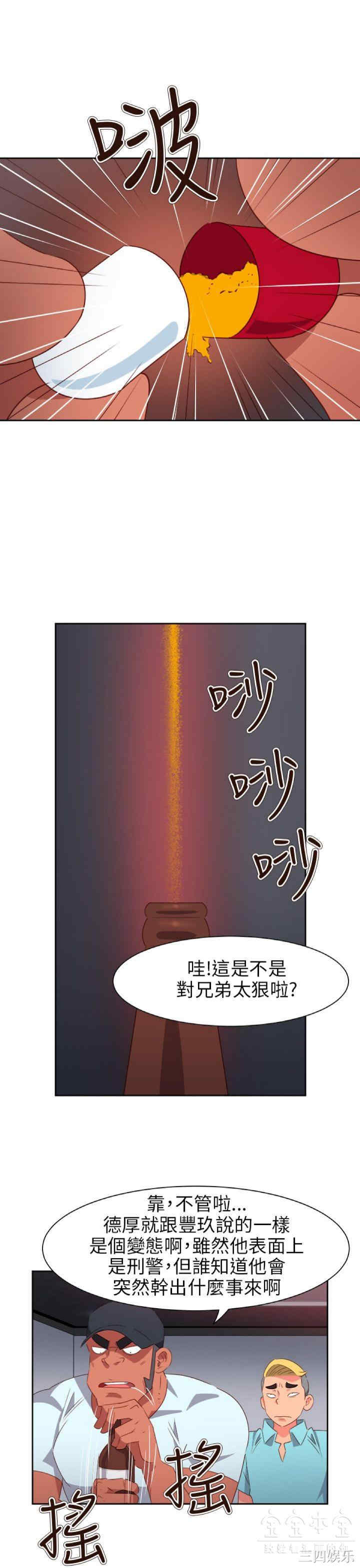 第14张