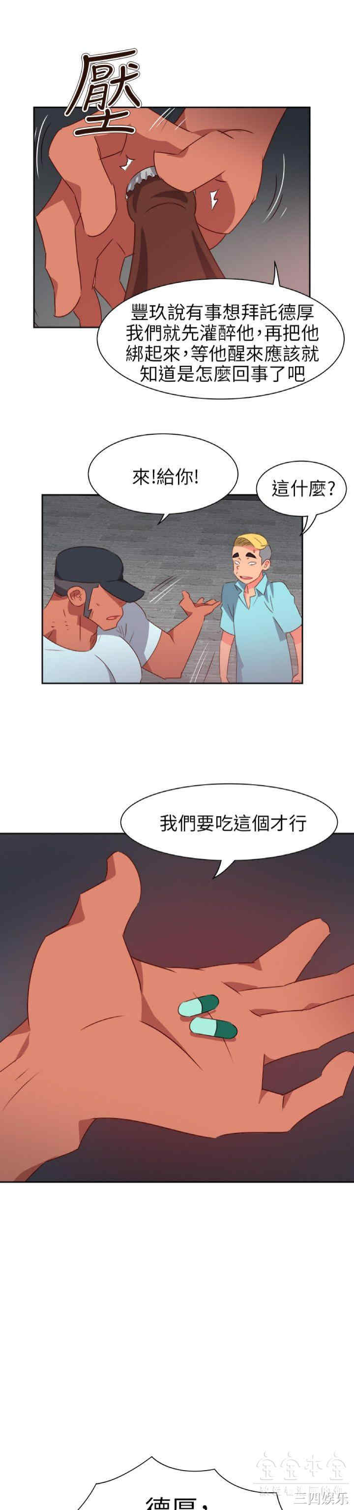 第15张