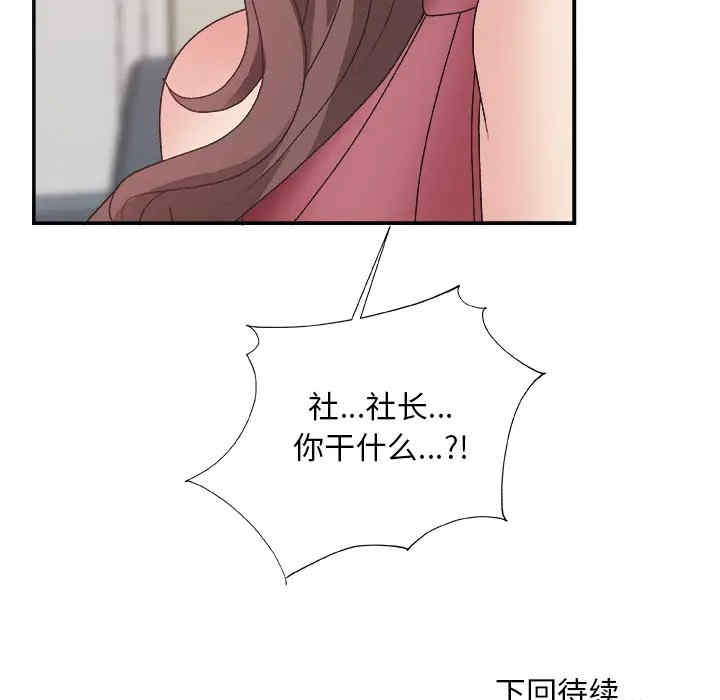 第78张