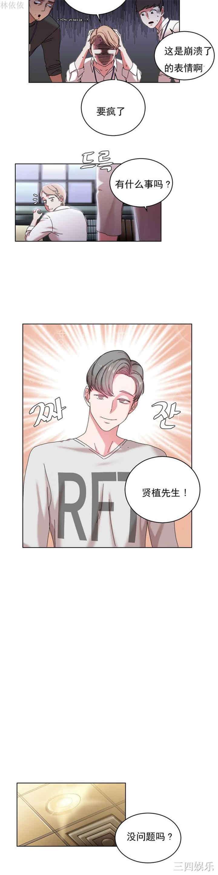 第12张