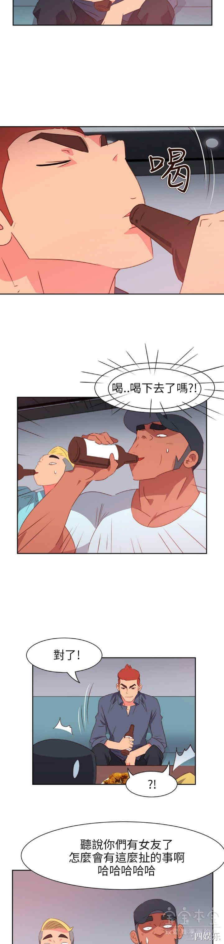 第17张