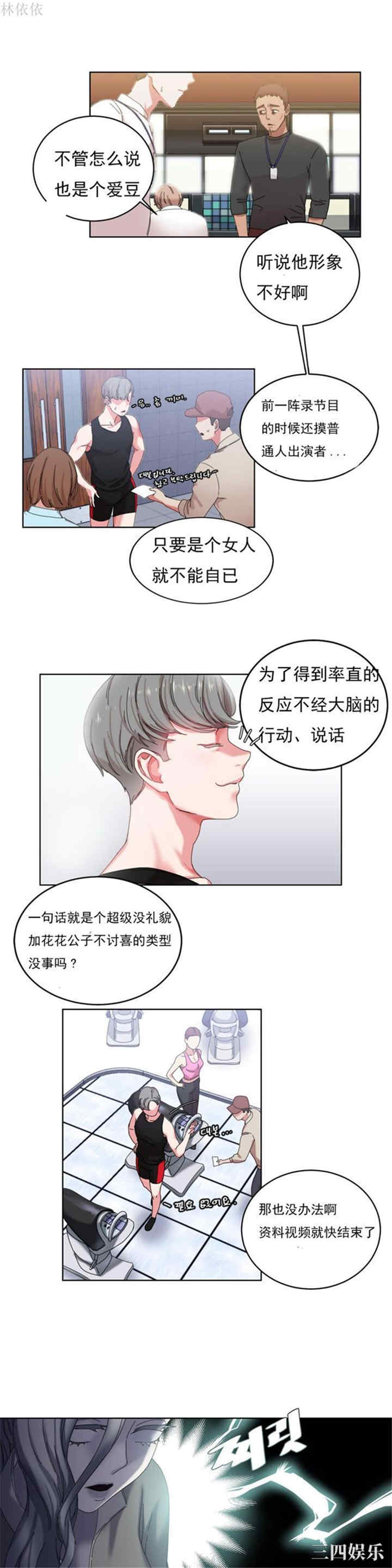 第13张