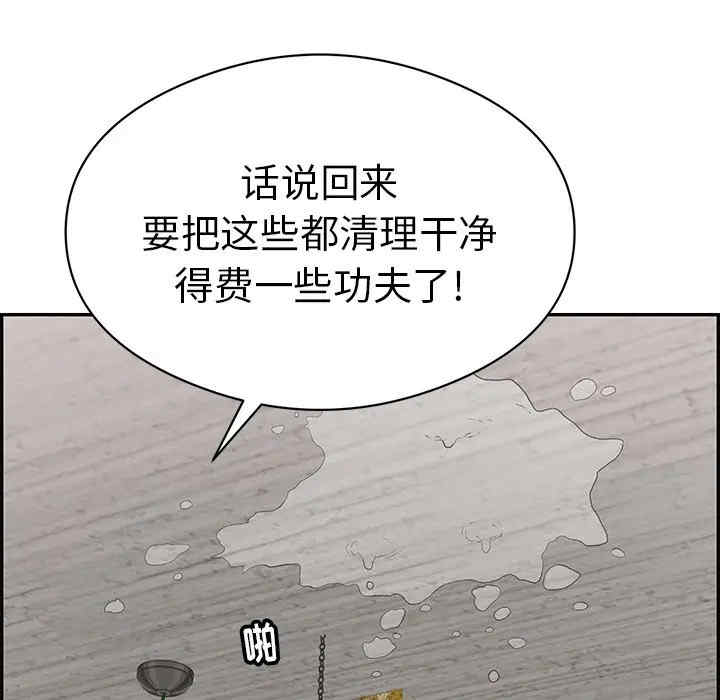 第106张