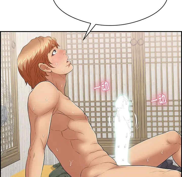 第109张