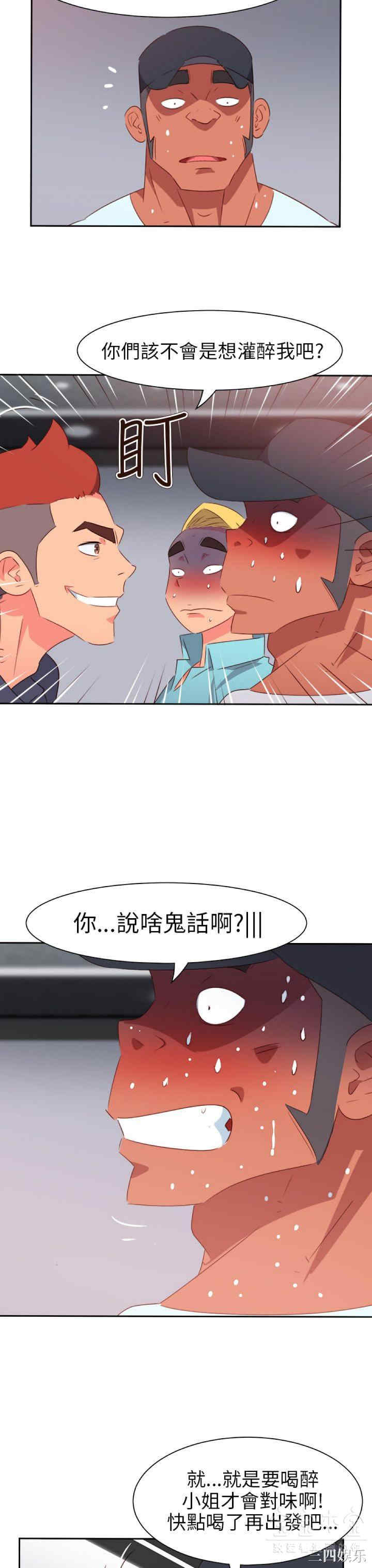 第21张
