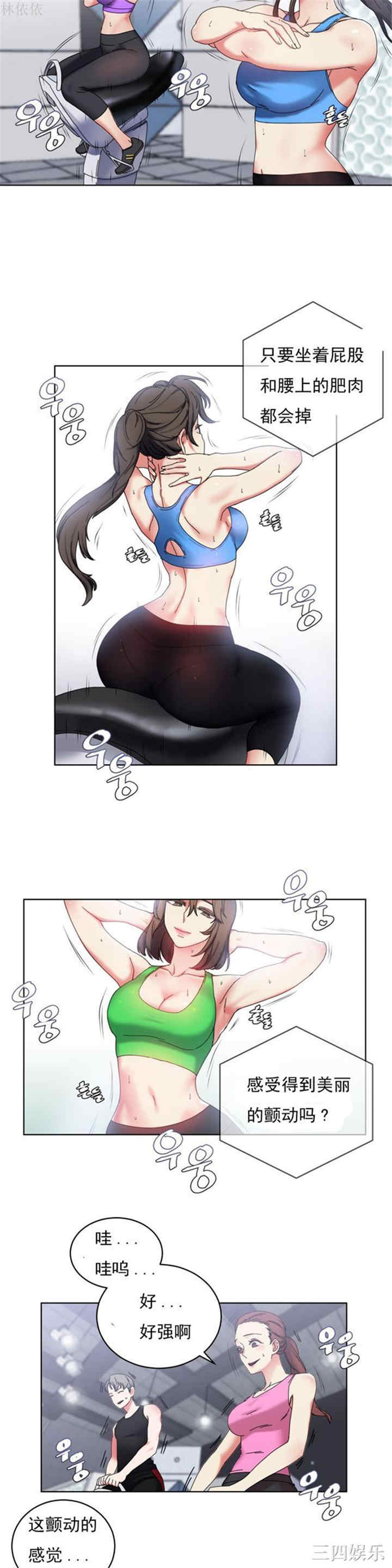 第16张