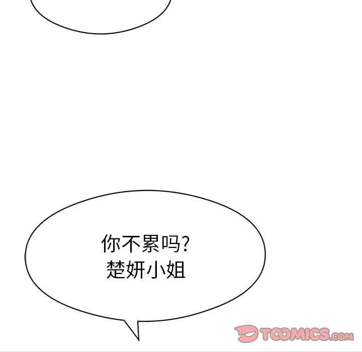 第123张