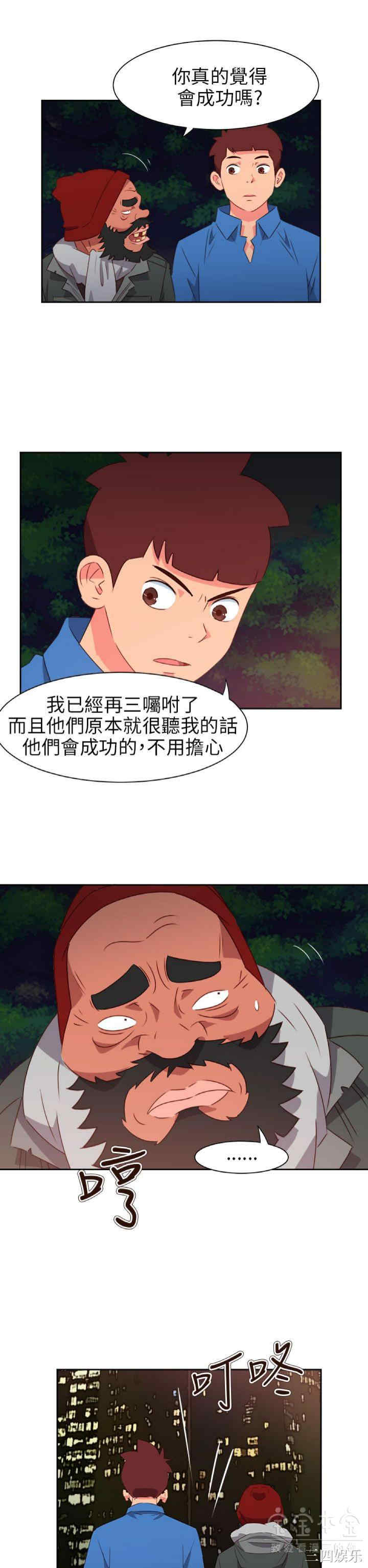 第2张