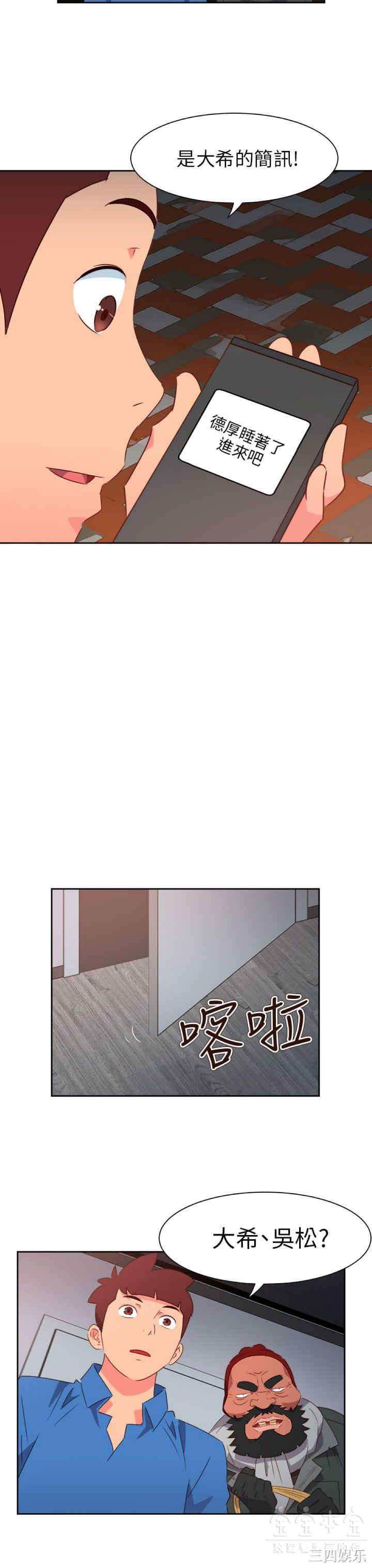 第3张