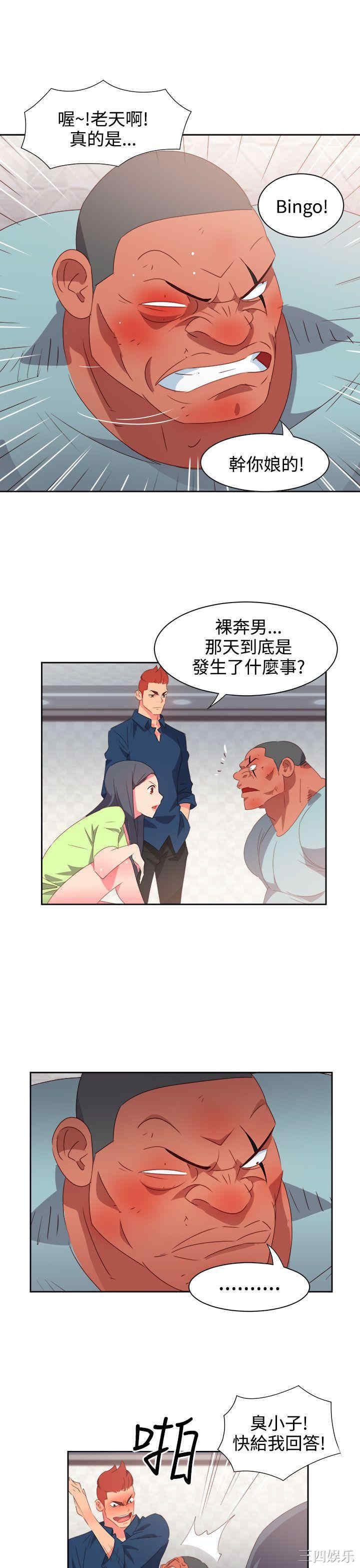 第9张