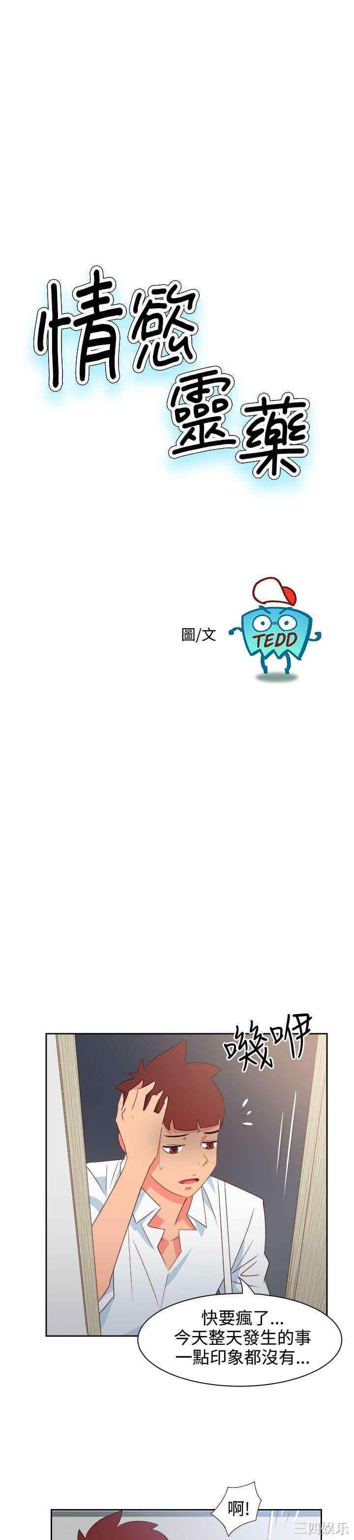 第1张