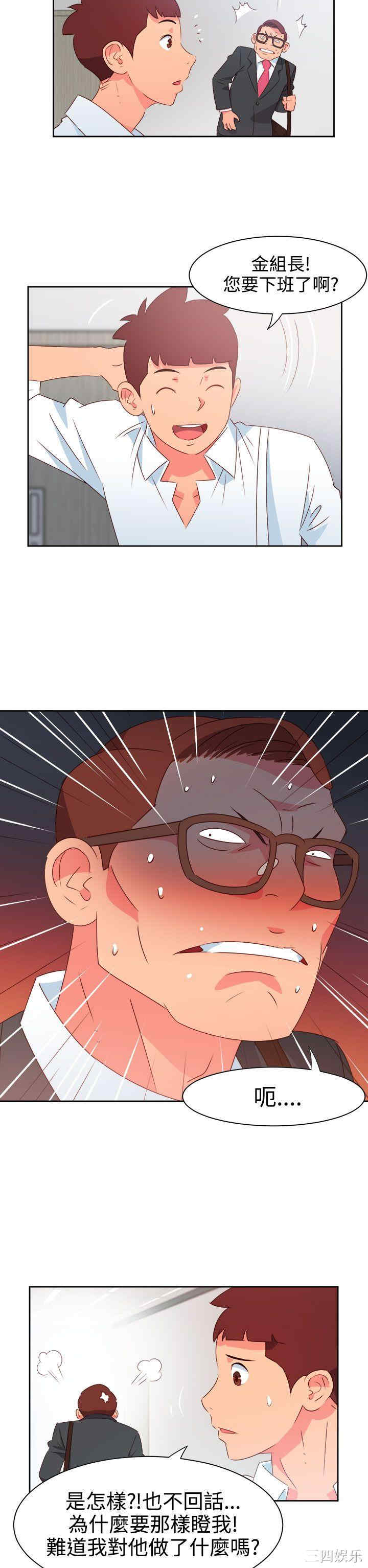 第2张