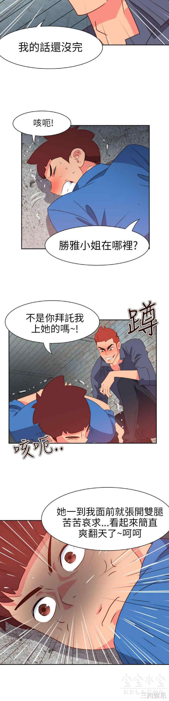 第13张